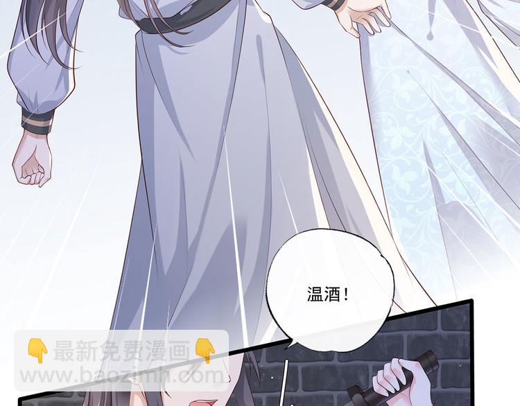 第56话 该如何平冤昭雪？49