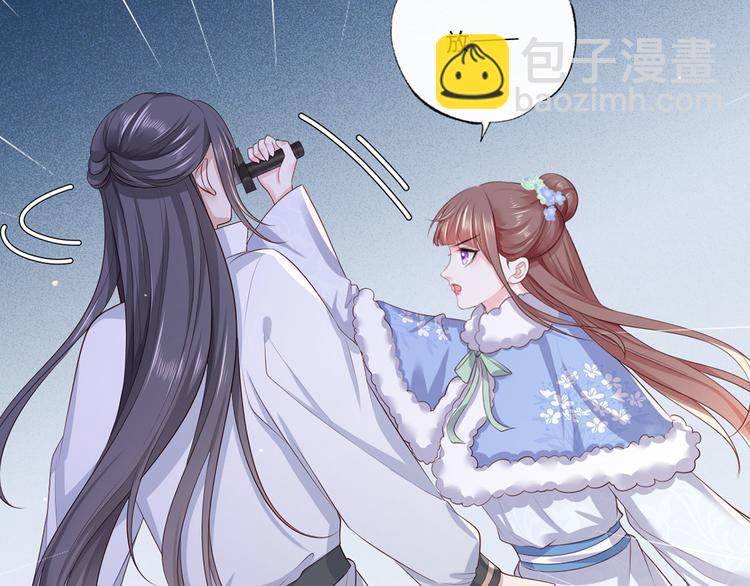 第56话 该如何平冤昭雪？52