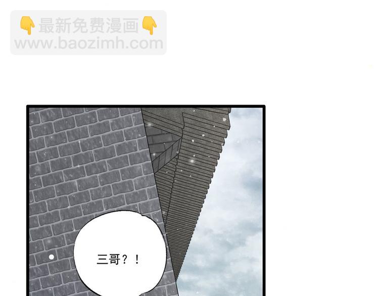 第56话 该如何平冤昭雪？55