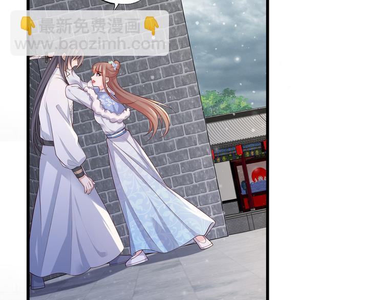第56话 该如何平冤昭雪？56