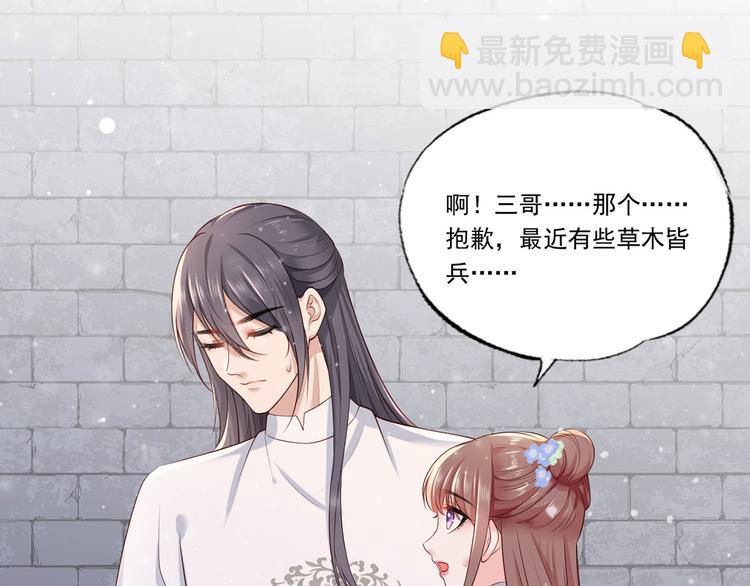 第56话 该如何平冤昭雪？58
