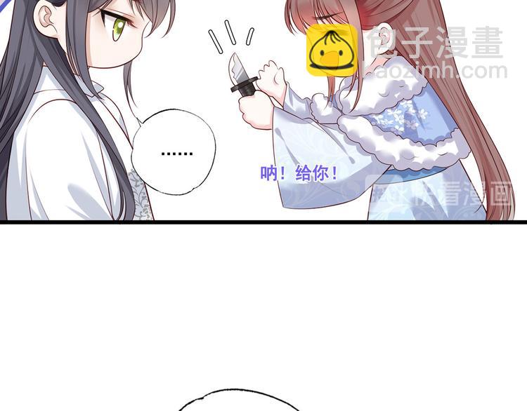 第56话 该如何平冤昭雪？62