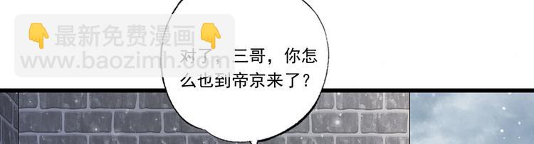 第56话 该如何平冤昭雪？63