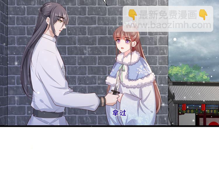 第56话 该如何平冤昭雪？64