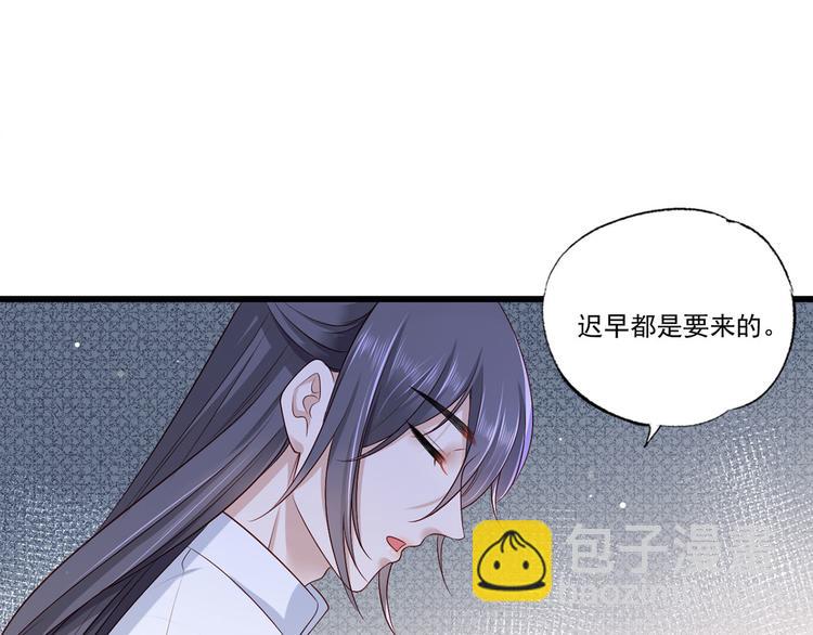 第56话 该如何平冤昭雪？65