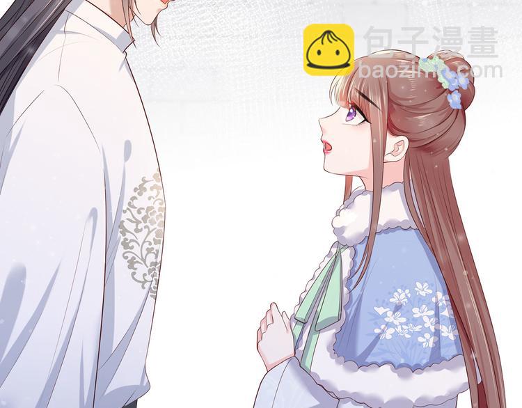 第56话 该如何平冤昭雪？68