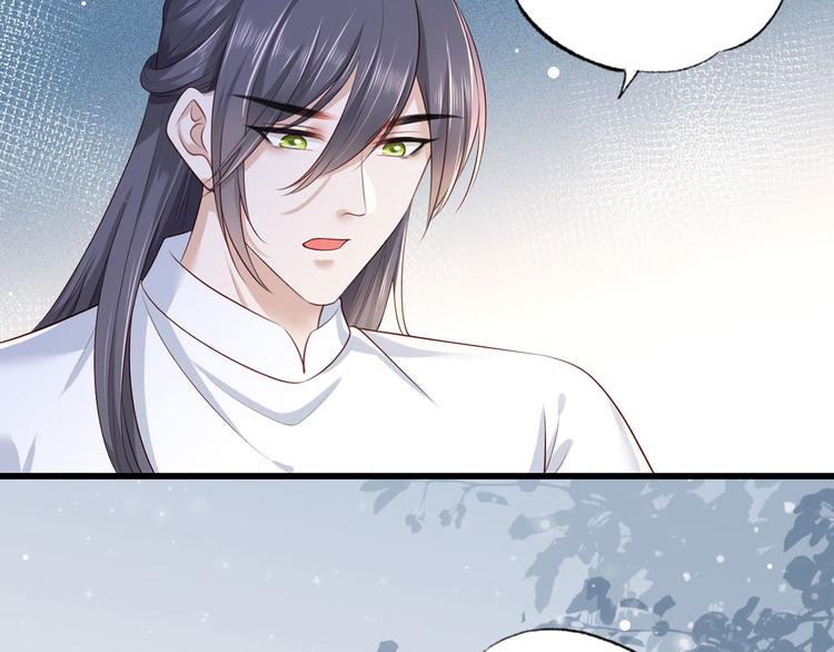 第56话 该如何平冤昭雪？71