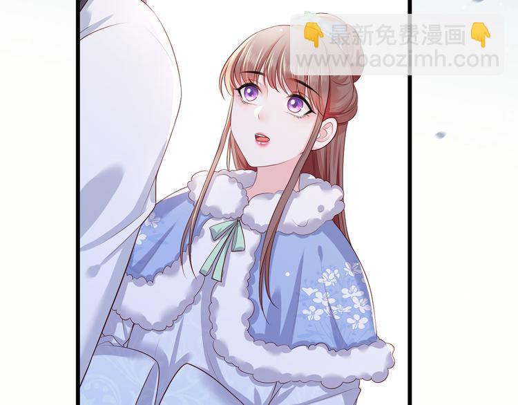 第56话 该如何平冤昭雪？73