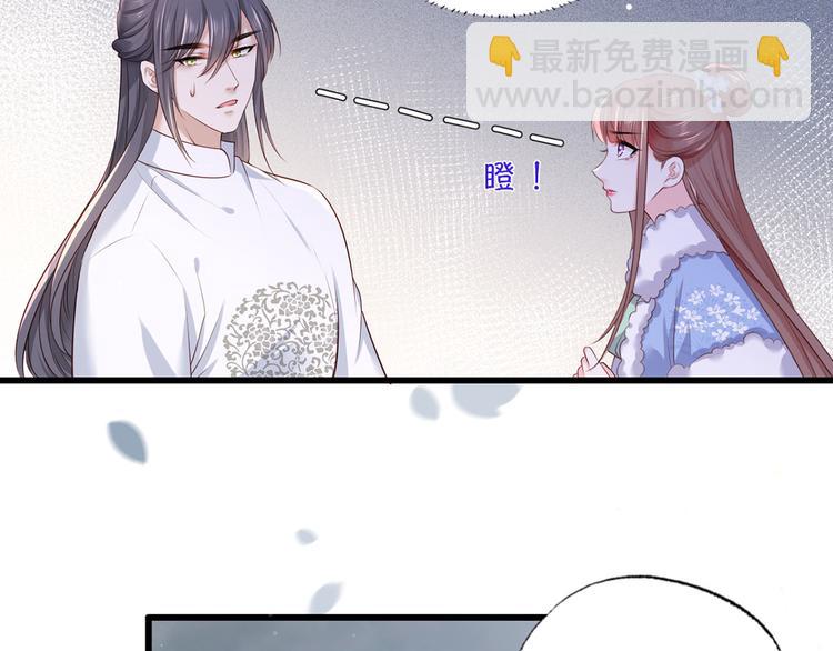 第56话 该如何平冤昭雪？77