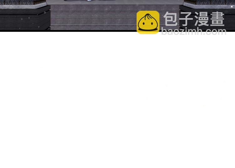 第56话 该如何平冤昭雪？8