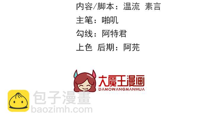 第57话温酒！你竟整天混迹于此2