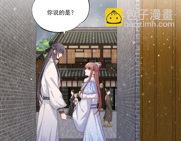 第57话温酒！你竟整天混迹于此24