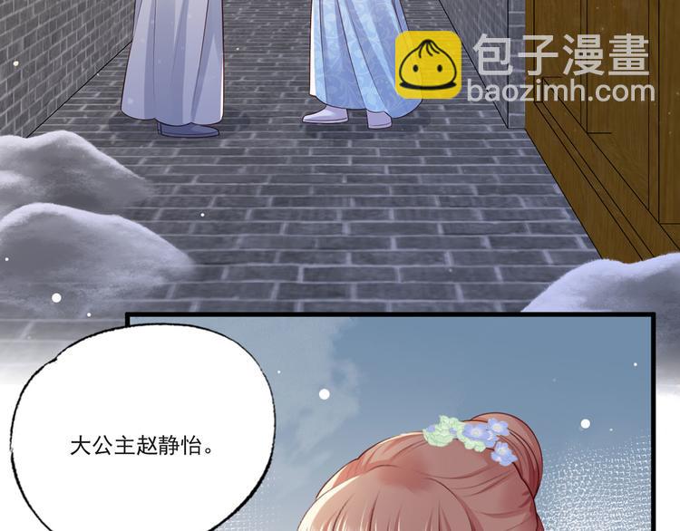 第57话温酒！你竟整天混迹于此25