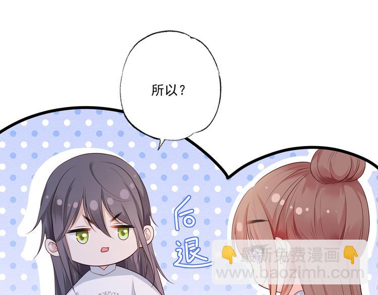 第58话 大公主赵静怡11