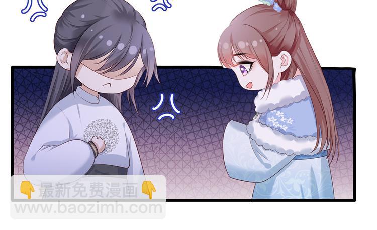 第58话 大公主赵静怡16