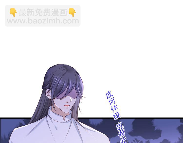 第58话 大公主赵静怡22