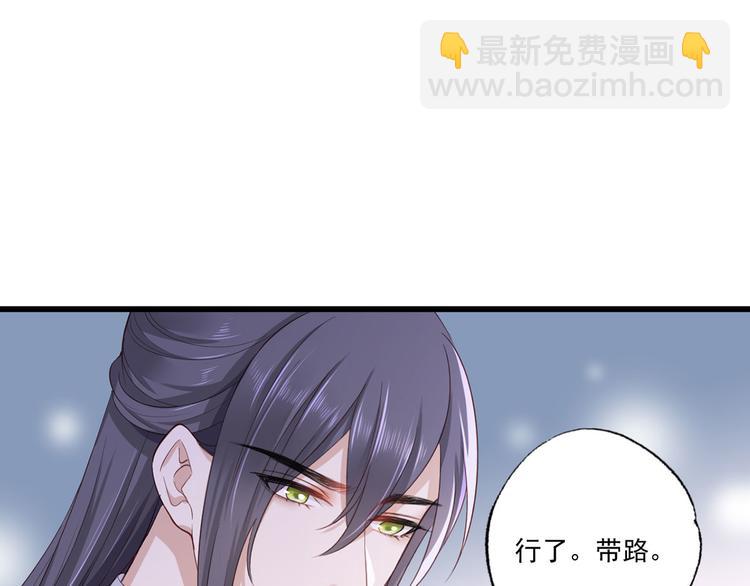 第58话 大公主赵静怡27