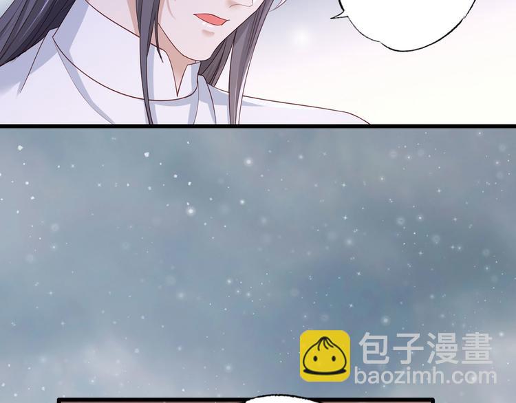 第58话 大公主赵静怡28