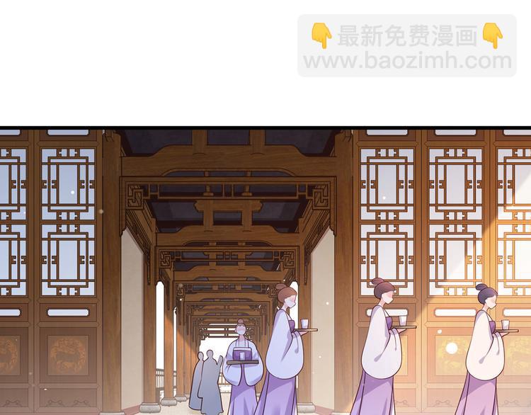 第58话 大公主赵静怡39