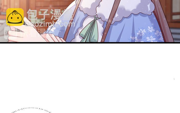 第58话 大公主赵静怡4