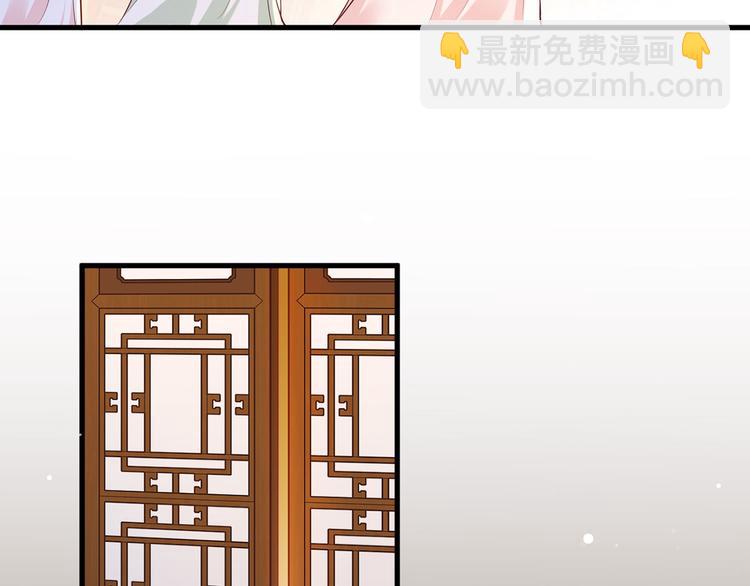 第58话 大公主赵静怡42