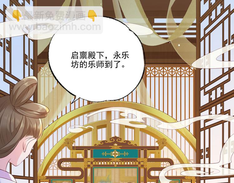 第58话 大公主赵静怡45