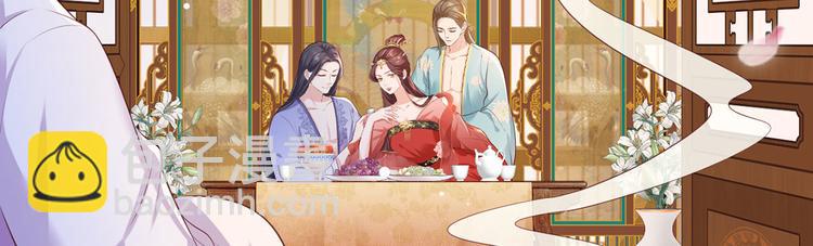 第58话 大公主赵静怡46
