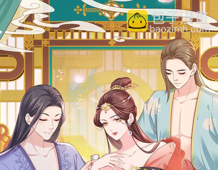 第58话 大公主赵静怡52