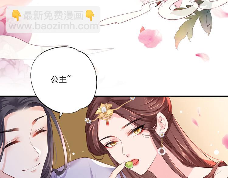第58话 大公主赵静怡55