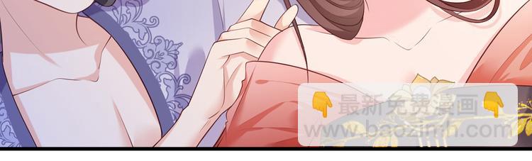 第58话 大公主赵静怡56