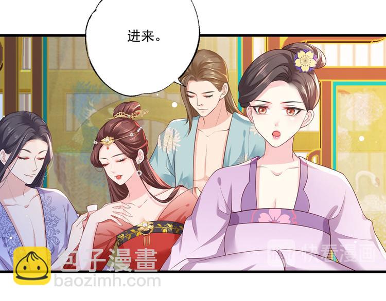 第58话 大公主赵静怡58