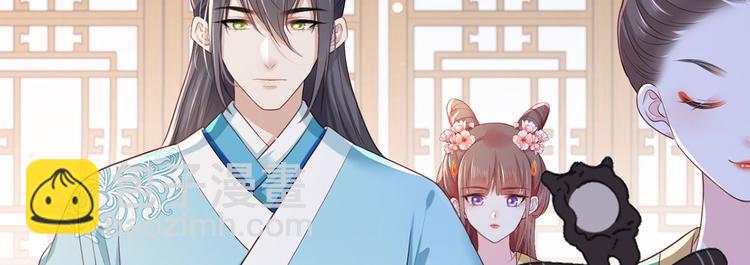 第58话 大公主赵静怡62