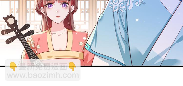 第58话 大公主赵静怡68