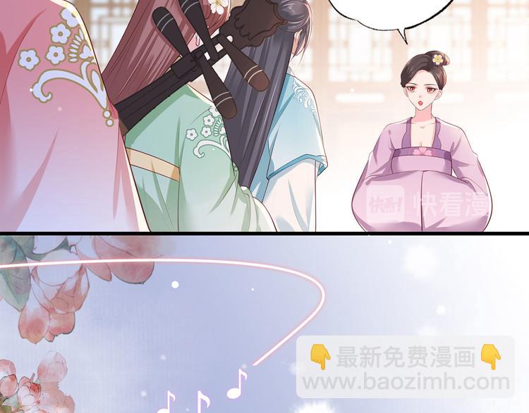 第58话 大公主赵静怡70