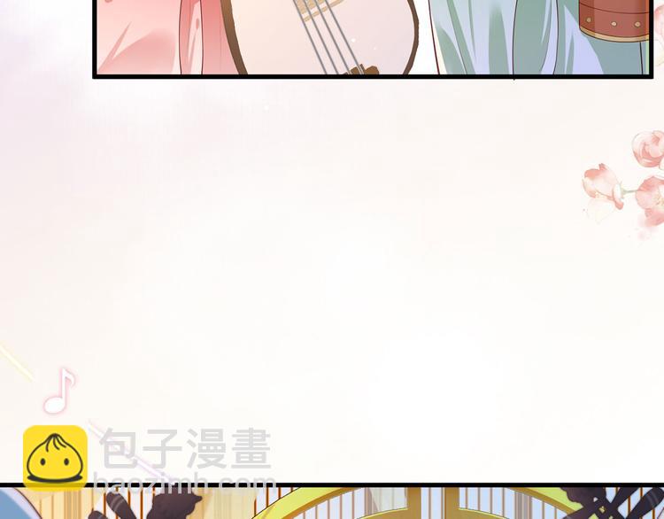 第58话 大公主赵静怡73