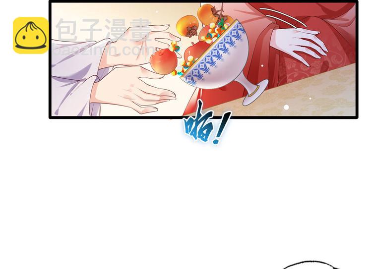 第58话 大公主赵静怡79