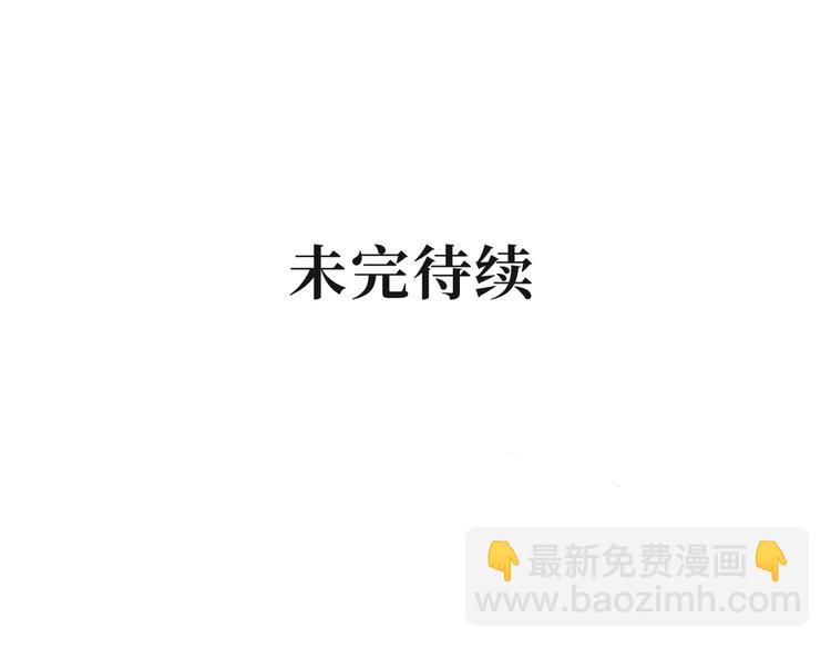第58话 大公主赵静怡89