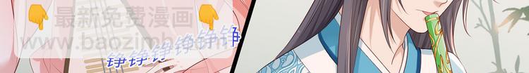 第59话 翩翩公子，谢家三郎15