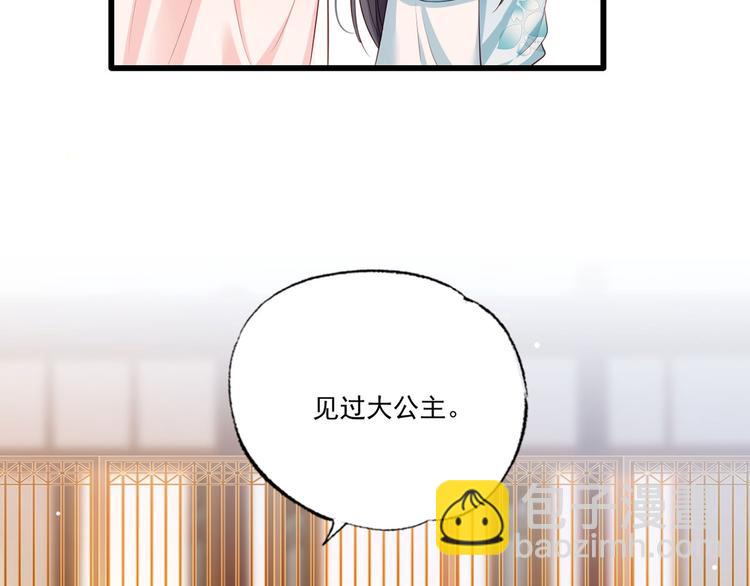 第59话 翩翩公子，谢家三郎43