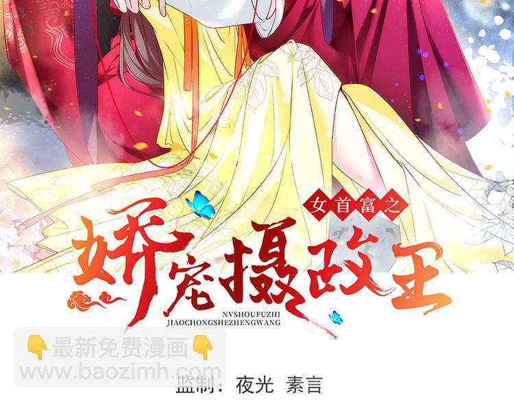 第61话 似是梦见了故人1