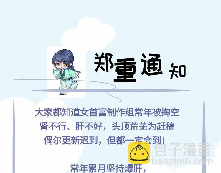 第61话 似是梦见了故人100