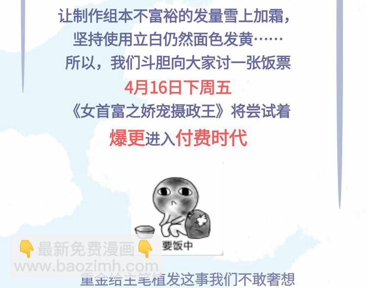 第61话 似是梦见了故人101