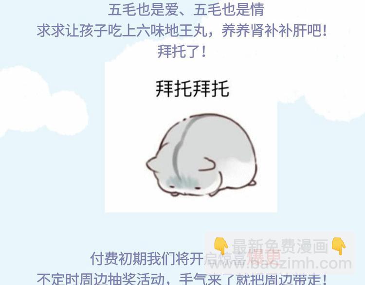 第61话 似是梦见了故人103
