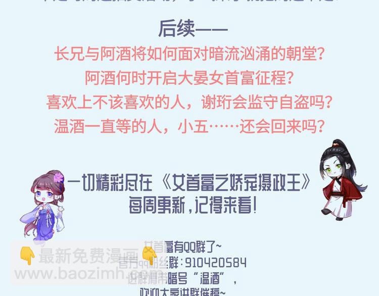 第61话 似是梦见了故人108