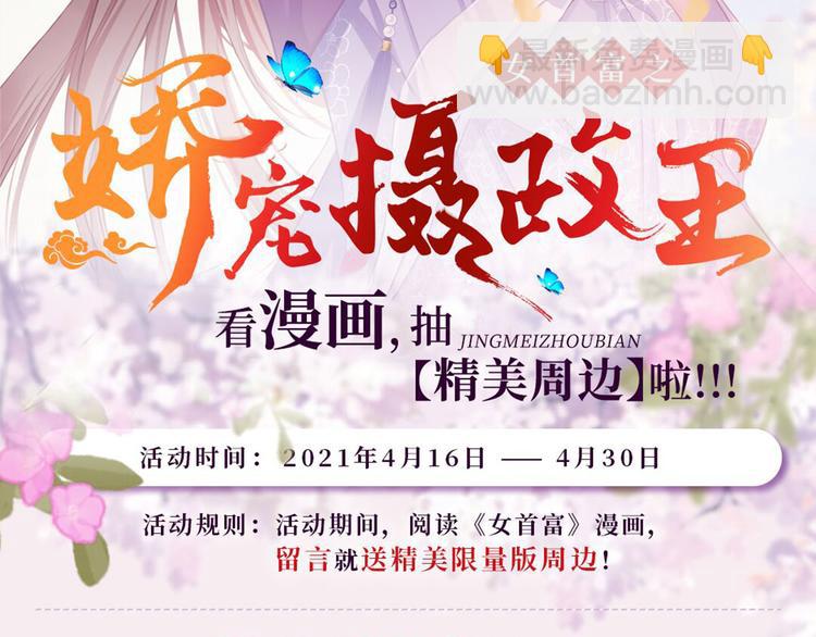 第61话 似是梦见了故人111