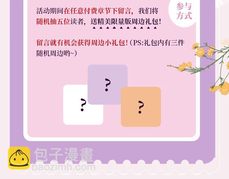 第61话 似是梦见了故人113