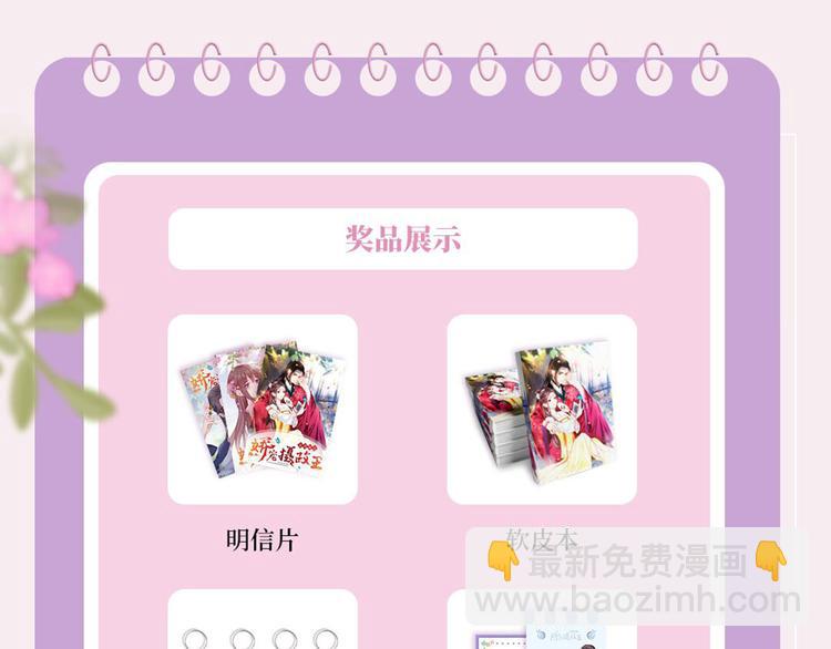 第61话 似是梦见了故人114