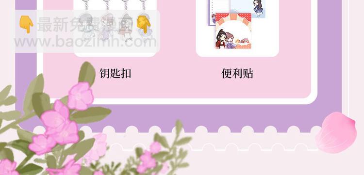 第61话 似是梦见了故人115
