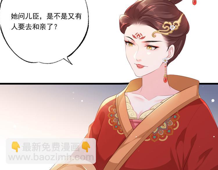 第61话 似是梦见了故人13