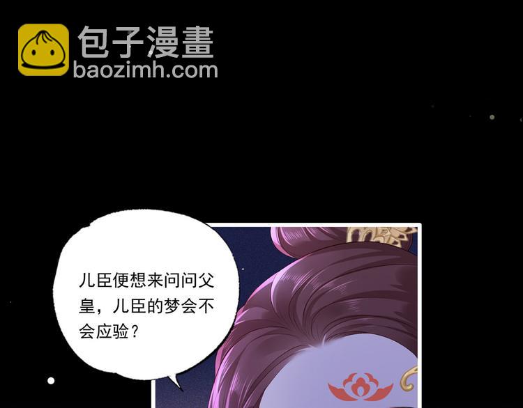 第61话 似是梦见了故人15